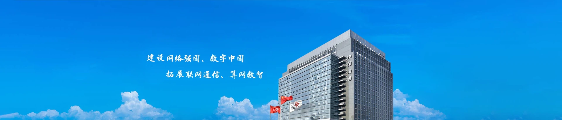 井冈山市联通宽带